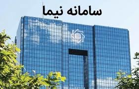 عرضه یو...